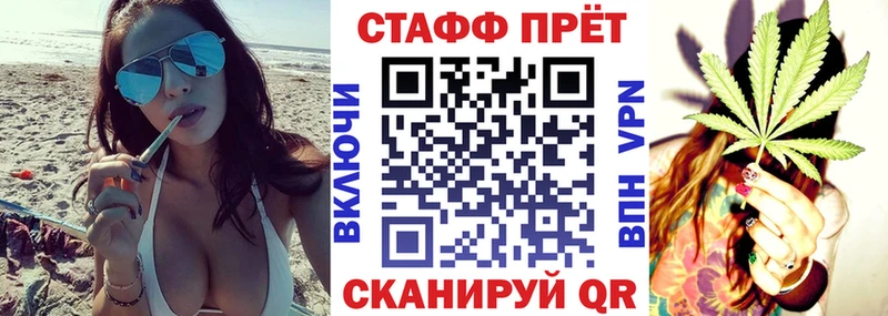 Наркотические вещества Чердынь АМФЕТАМИН Меф Конопля