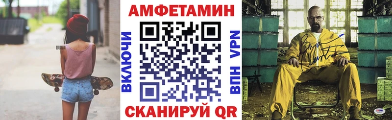 АМФ VHQ  купить наркотики цена  Чердынь 