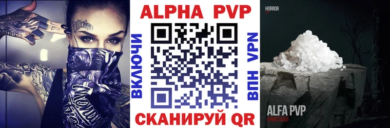 APVP СК КРИС  купить   omg как зайти  Чердынь 