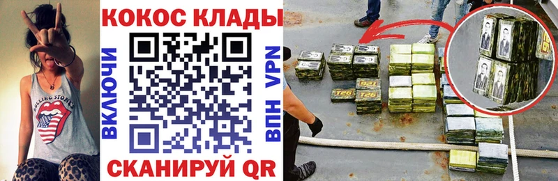 COCAIN Перу  где найти наркотики  Чердынь 