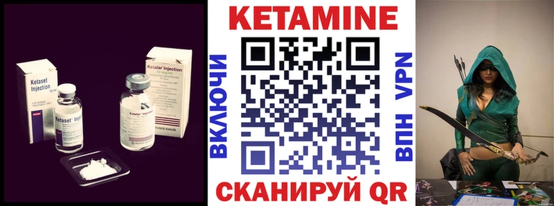 купить наркотик Чердынь КЕТАМИН ketamine