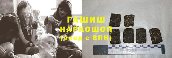 трава Алексин
