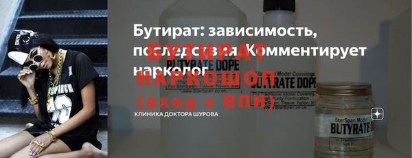 трава Алексин