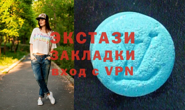 трава Алексин