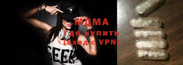 бутират Алексеевка