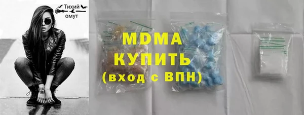 трава Алексин