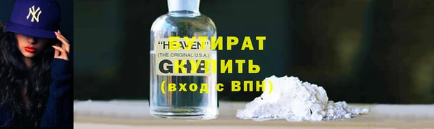 амф Абдулино