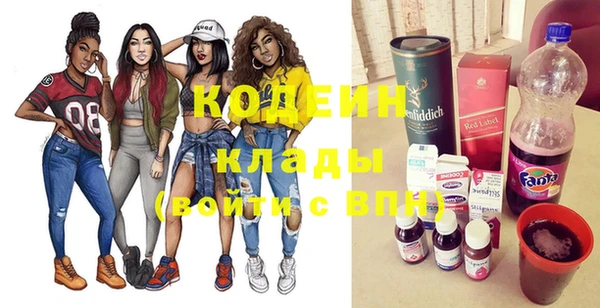 герыч Абаза
