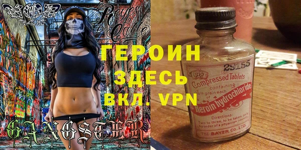 герыч Абаза