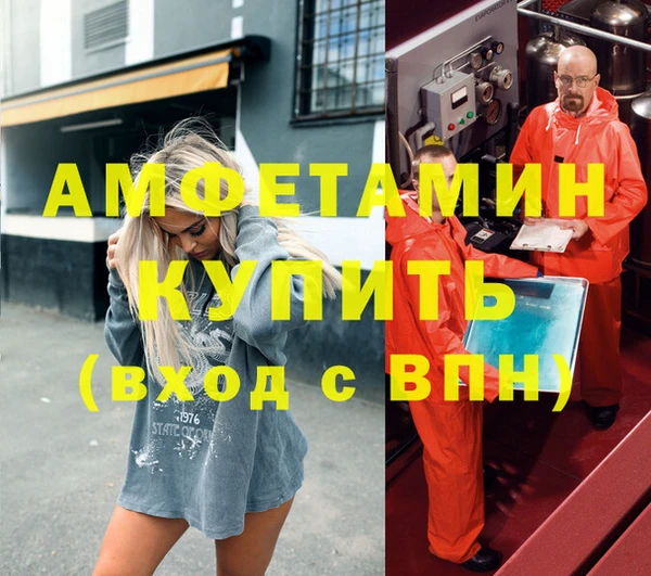 трава Алексин