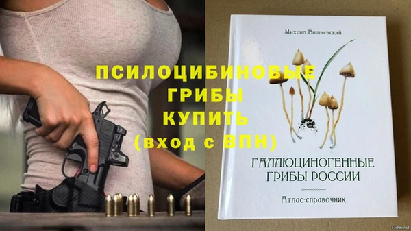 трава Алексин