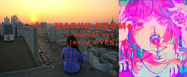 гидра Алзамай