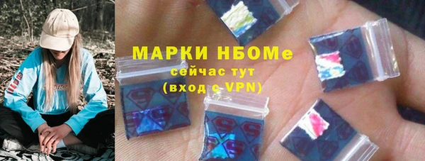 трава Алексин