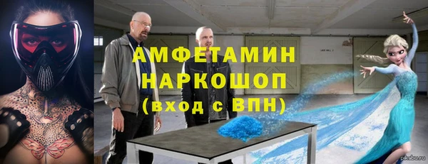 трава Алексин