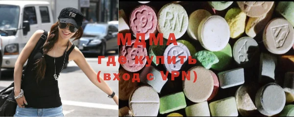 гидра Алзамай