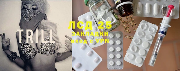 герыч Абаза