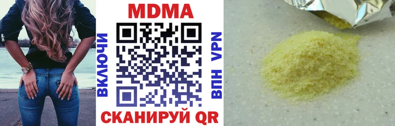 МДМА молли KRAKEN онион Чердынь
