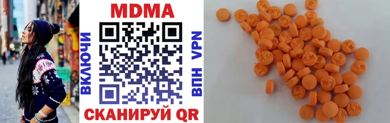 MDMA VHQ Чердынь