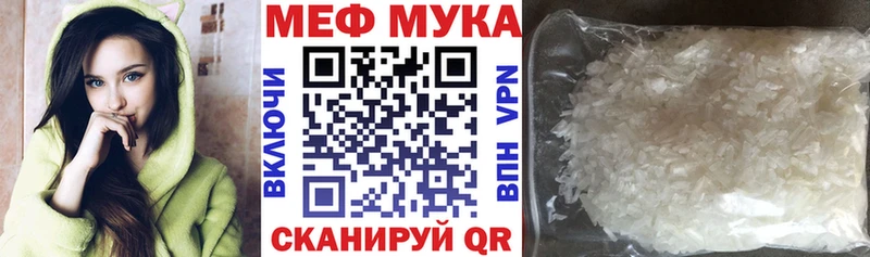 МЕФ VHQ  как найти наркотики  Чердынь 