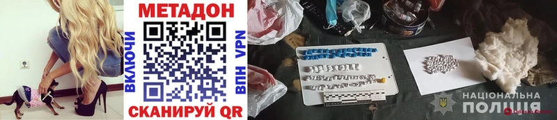 где найти   Чердынь  МЕТАДОН мёд 