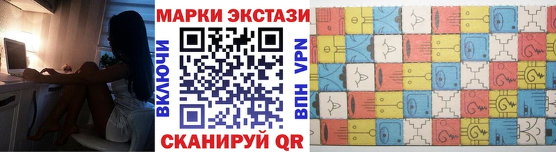 Марки 25I-NBOMe 1500мкг  KRAKEN ссылки  Чердынь 