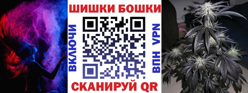 Бошки марихуана AK-47  Чердынь 